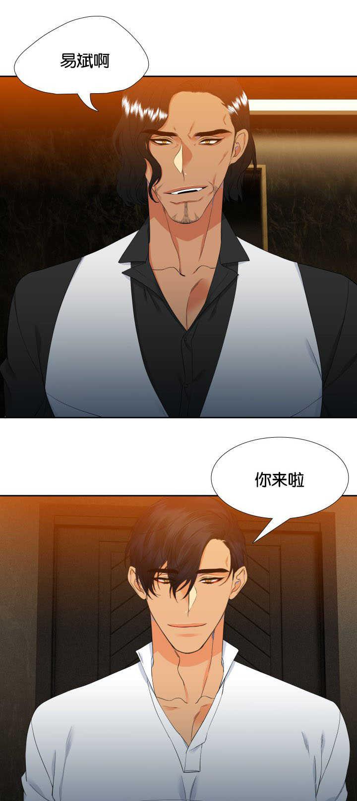 全职法师漫画免费阅读韩漫全集-第34话无删减无遮挡章节图片 