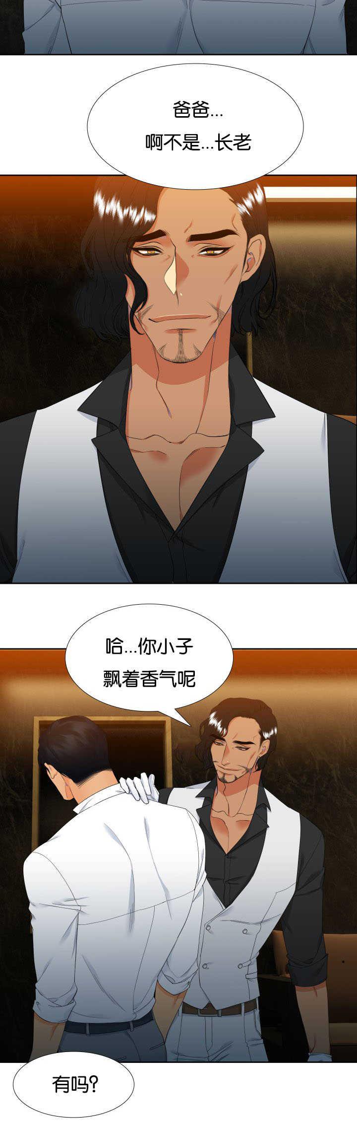 全职法师漫画免费阅读韩漫全集-第34话无删减无遮挡章节图片 
