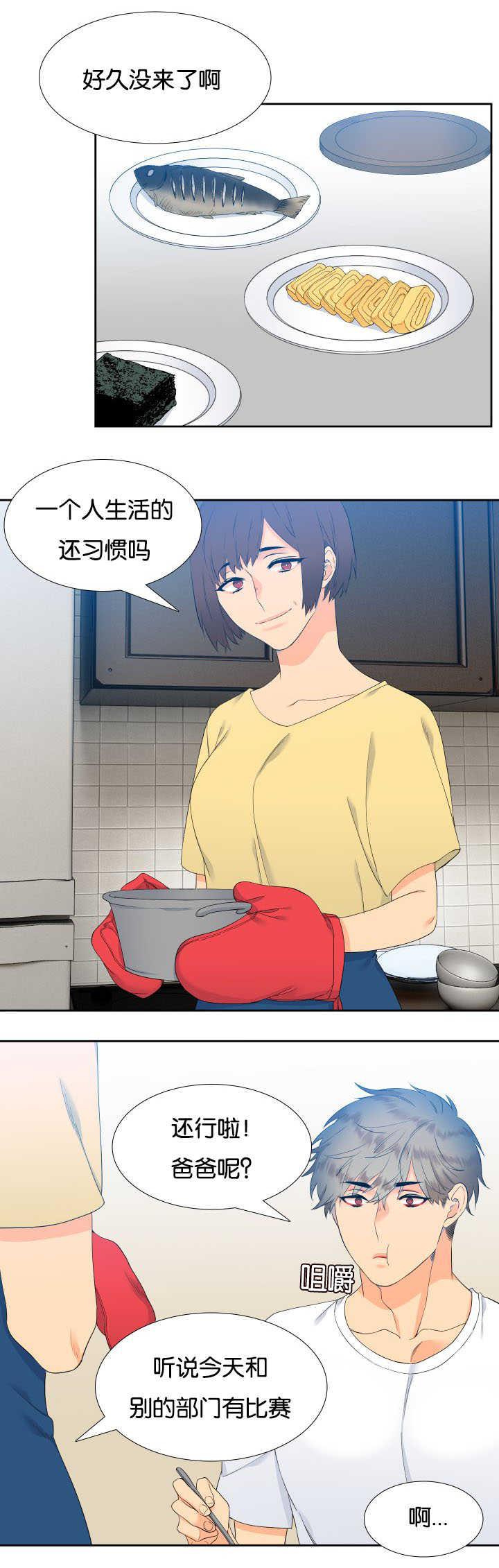 全职法师漫画免费阅读韩漫全集-第34话无删减无遮挡章节图片 