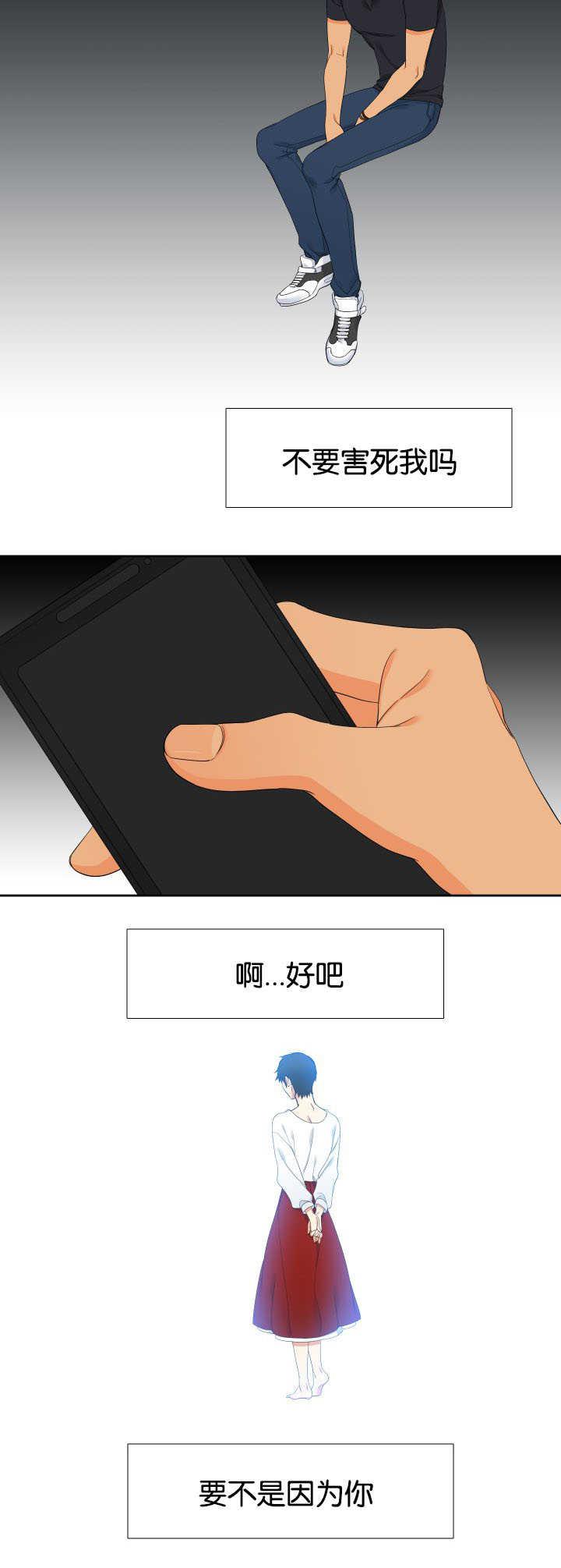 全职法师漫画免费阅读韩漫全集-第35话无删减无遮挡章节图片 