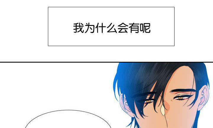 全职法师漫画免费阅读韩漫全集-第36话无删减无遮挡章节图片 