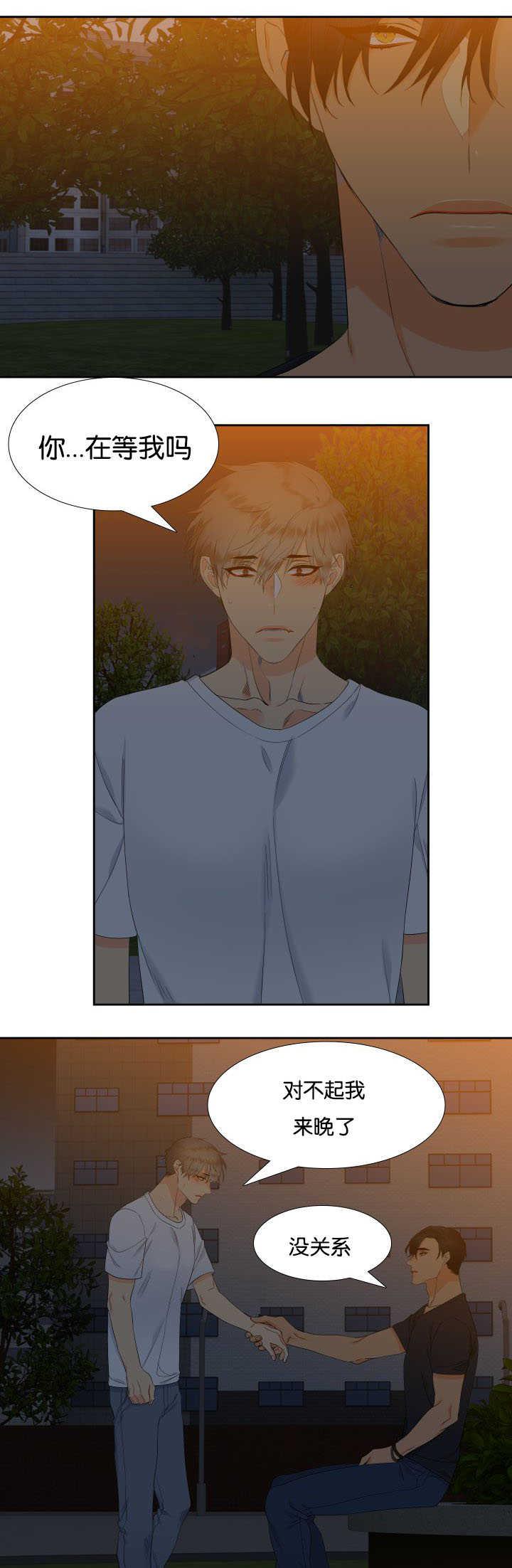 全职法师漫画免费阅读韩漫全集-第36话无删减无遮挡章节图片 