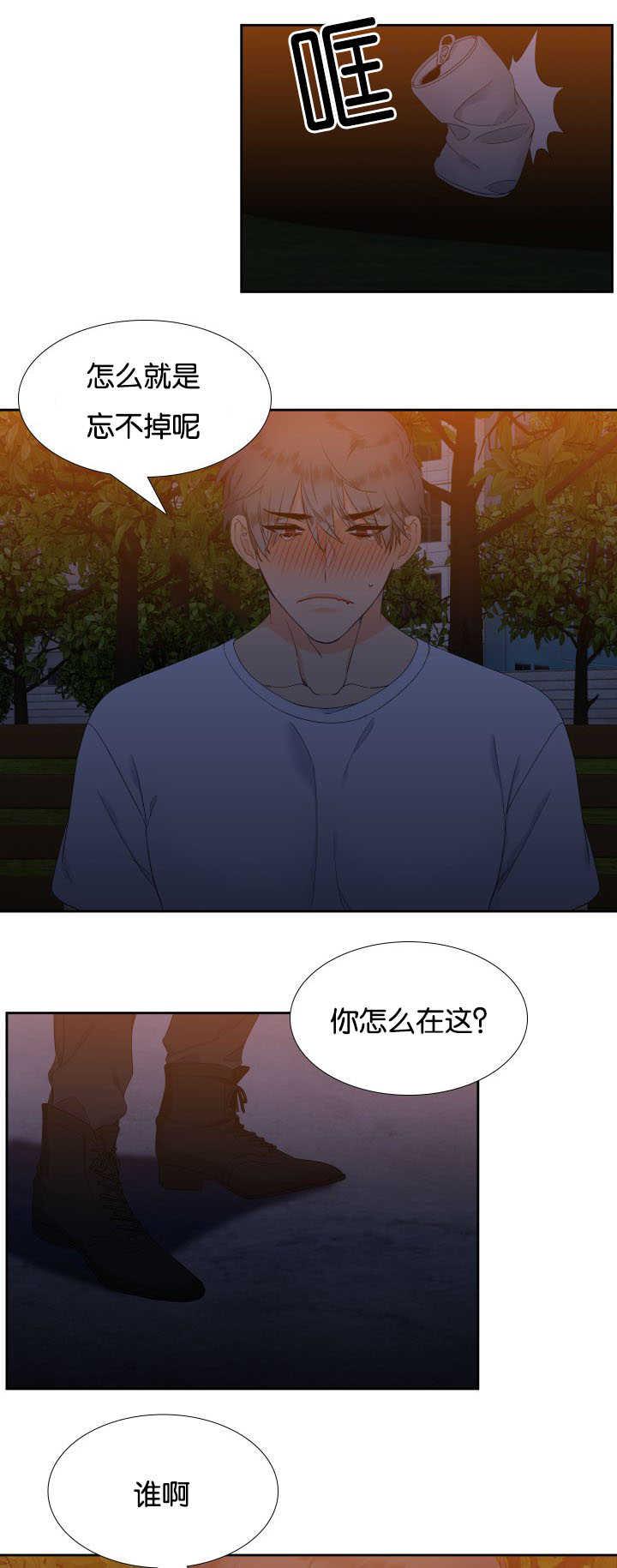 全职法师漫画免费阅读韩漫全集-第37话无删减无遮挡章节图片 