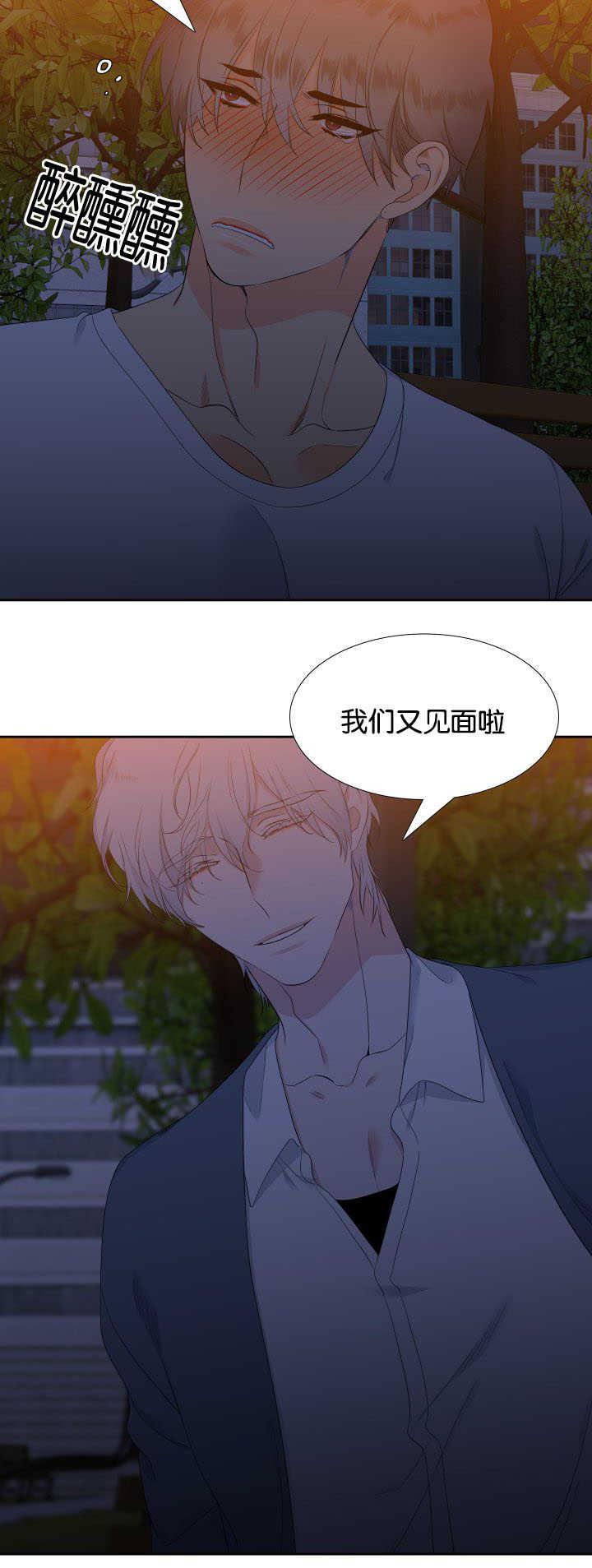 全职法师漫画免费阅读韩漫全集-第37话无删减无遮挡章节图片 