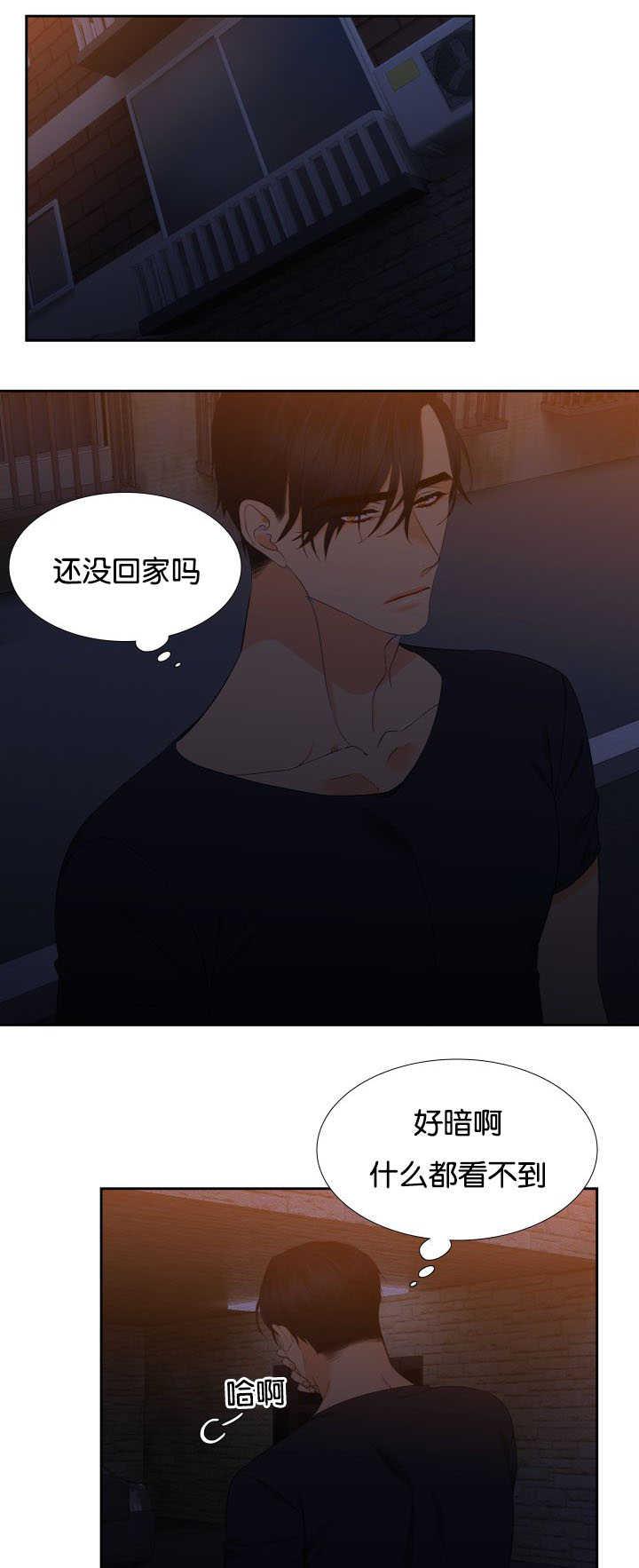 全职法师漫画免费阅读韩漫全集-第37话无删减无遮挡章节图片 