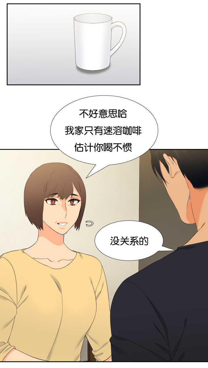 全职法师漫画免费阅读韩漫全集-第37话无删减无遮挡章节图片 