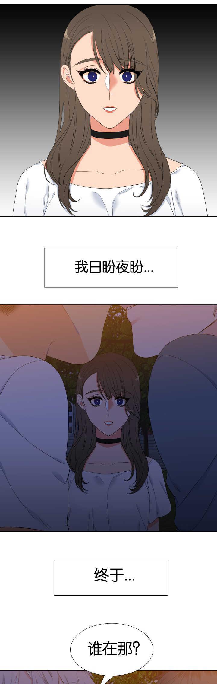 全职法师漫画免费阅读韩漫全集-第39话无删减无遮挡章节图片 