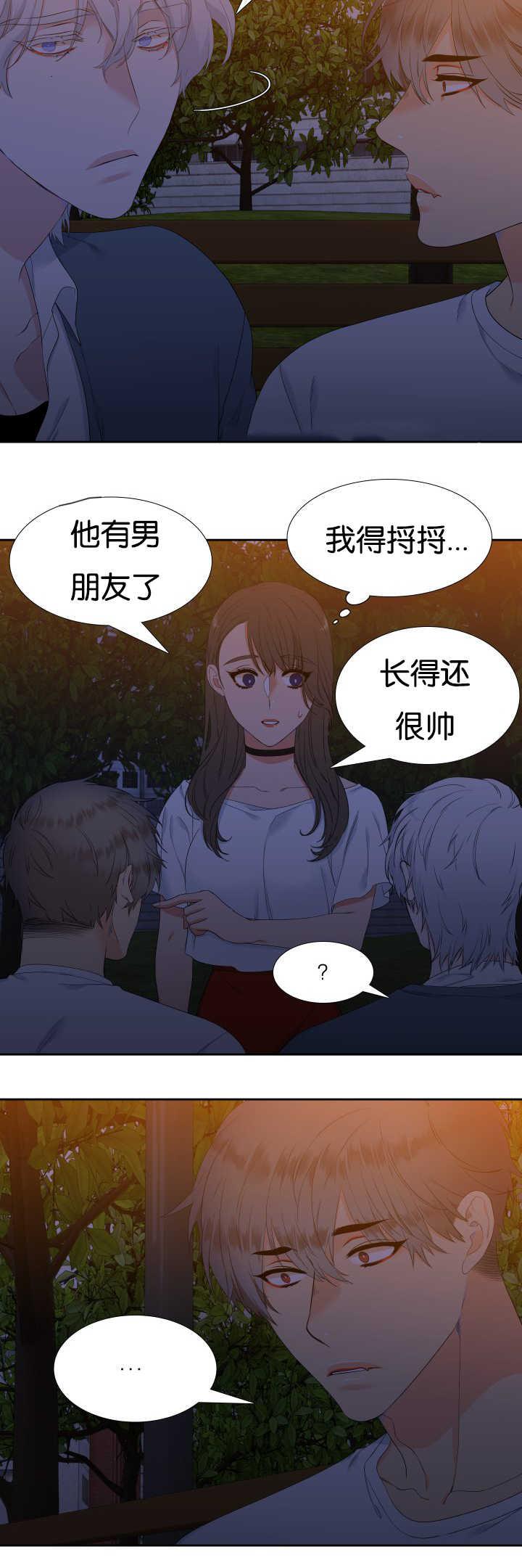全职法师漫画免费阅读韩漫全集-第39话无删减无遮挡章节图片 