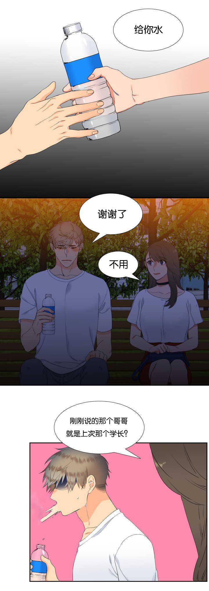 全职法师漫画免费阅读韩漫全集-第39话无删减无遮挡章节图片 