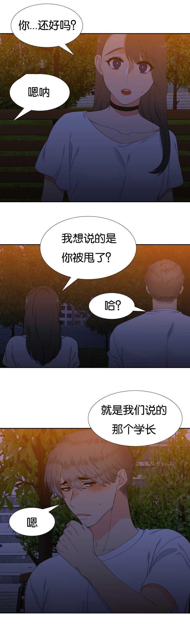 全职法师漫画免费阅读韩漫全集-第39话无删减无遮挡章节图片 