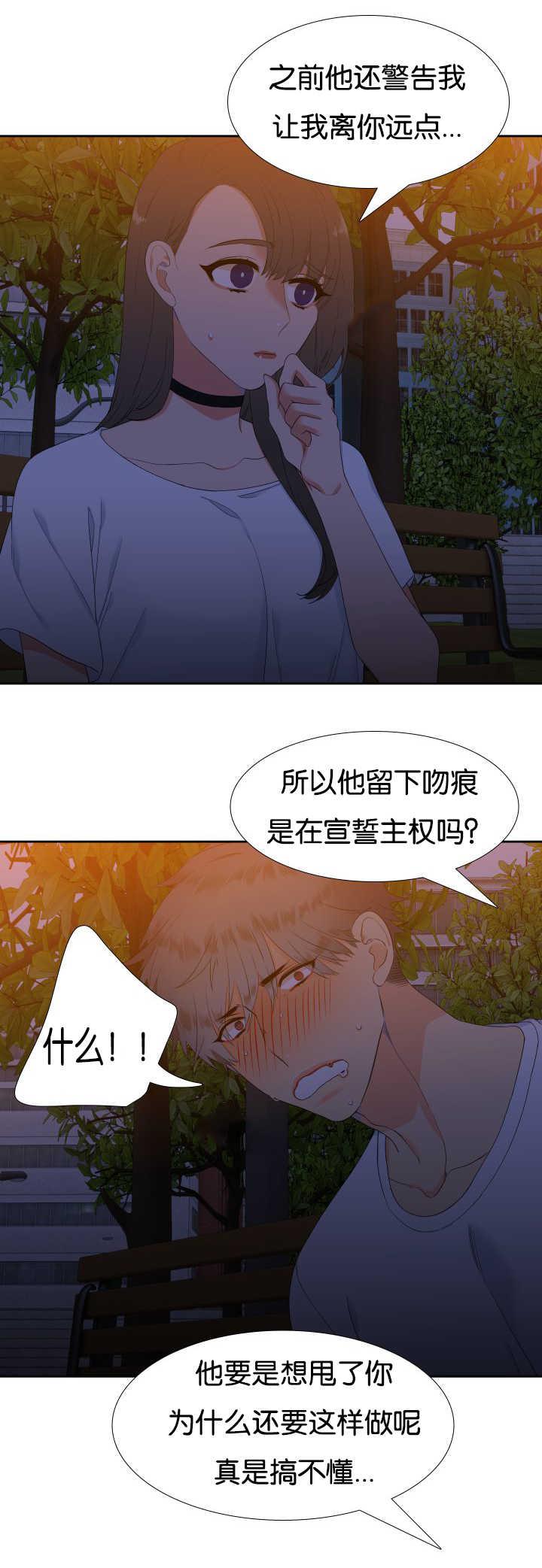 全职法师漫画免费阅读韩漫全集-第39话无删减无遮挡章节图片 