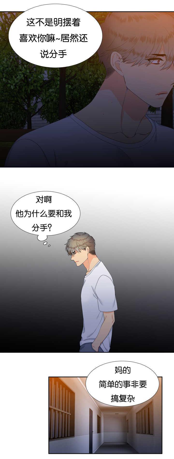 全职法师漫画免费阅读韩漫全集-第39话无删减无遮挡章节图片 