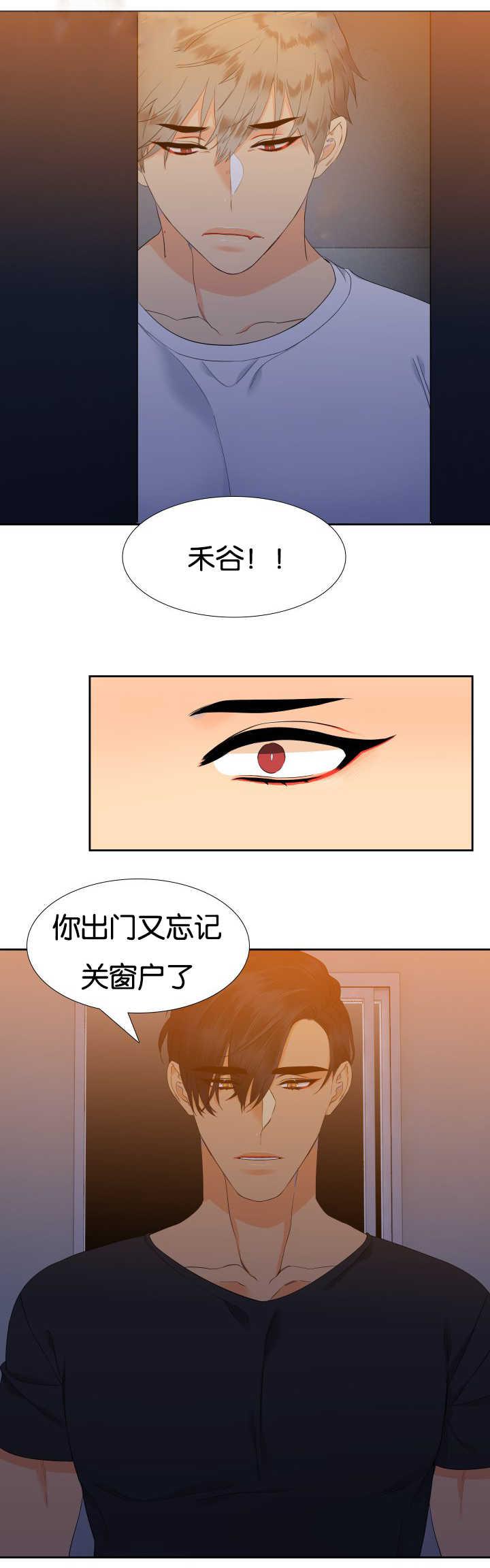 全职法师漫画免费阅读韩漫全集-第40话无删减无遮挡章节图片 