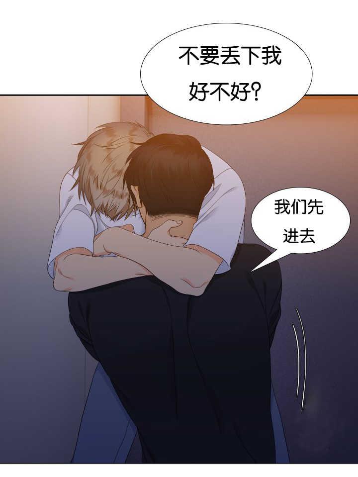 全职法师漫画免费阅读韩漫全集-第40话无删减无遮挡章节图片 