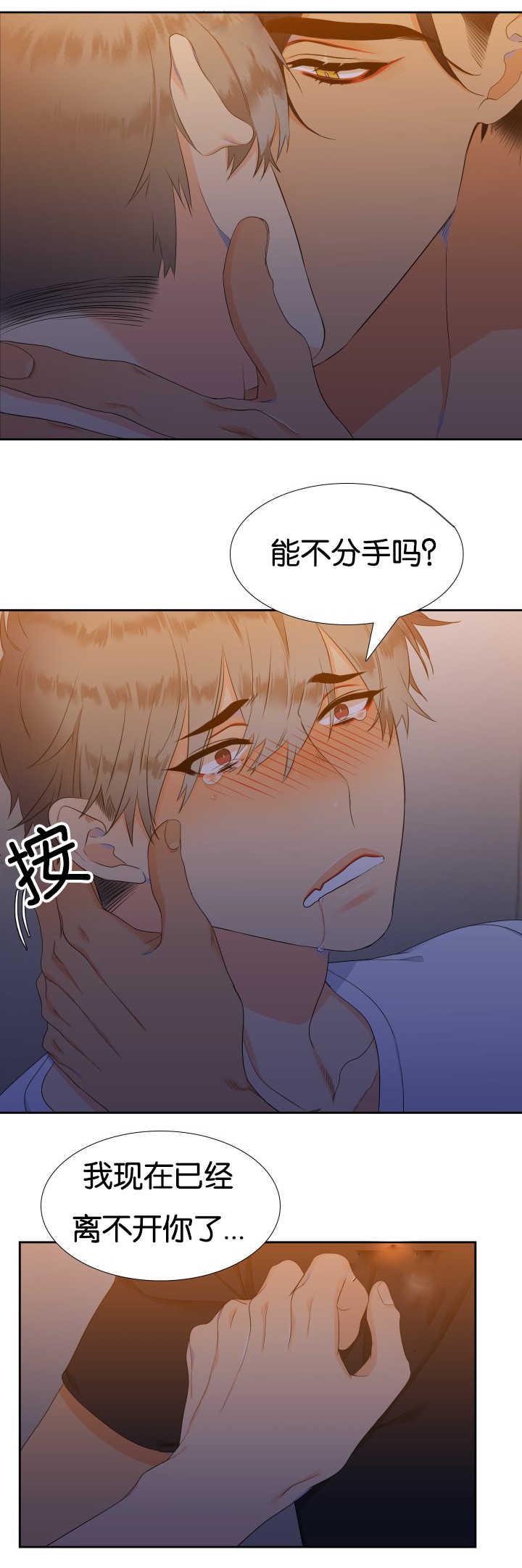 全职法师漫画免费阅读韩漫全集-第40话无删减无遮挡章节图片 