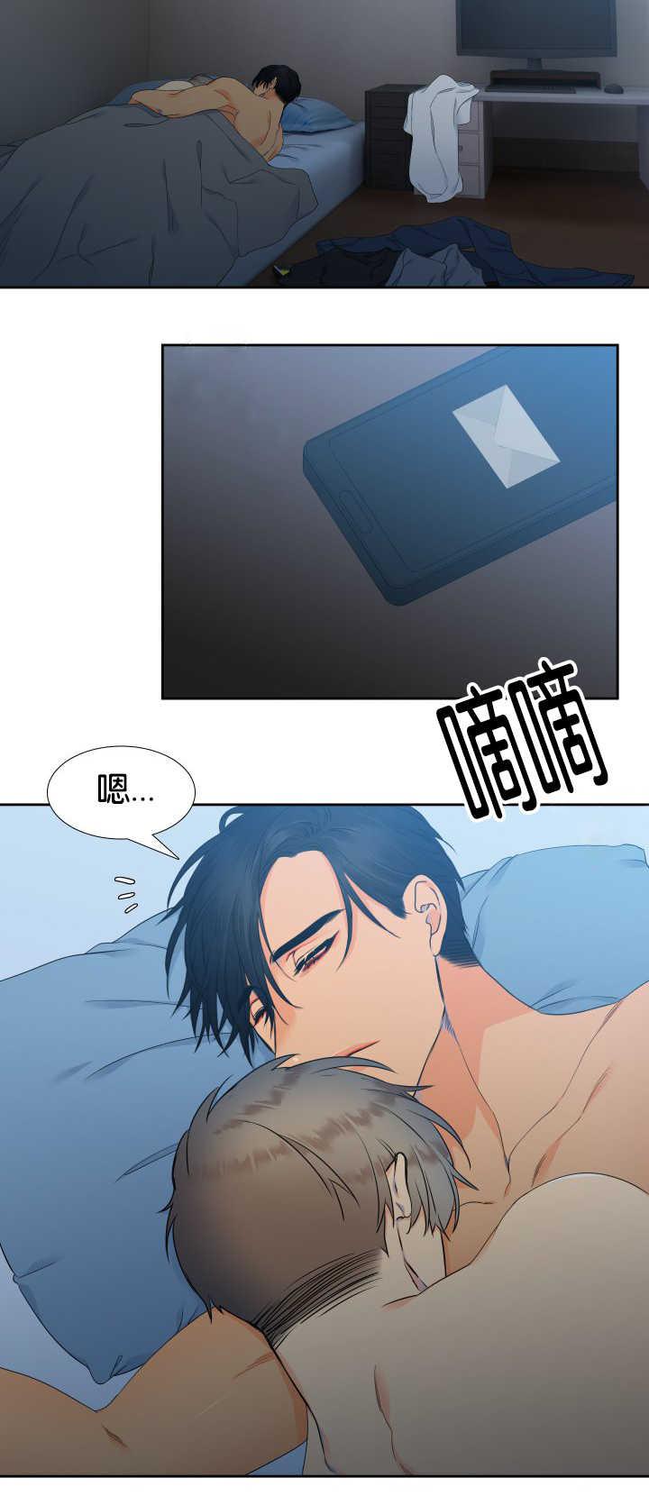 全职法师漫画免费阅读韩漫全集-第41话无删减无遮挡章节图片 