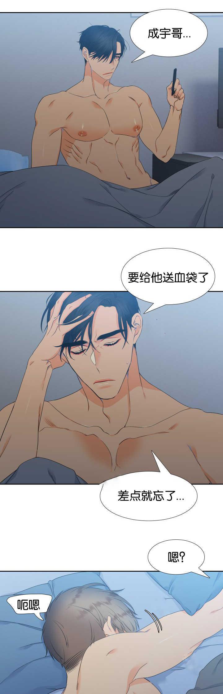 全职法师漫画免费阅读韩漫全集-第41话无删减无遮挡章节图片 