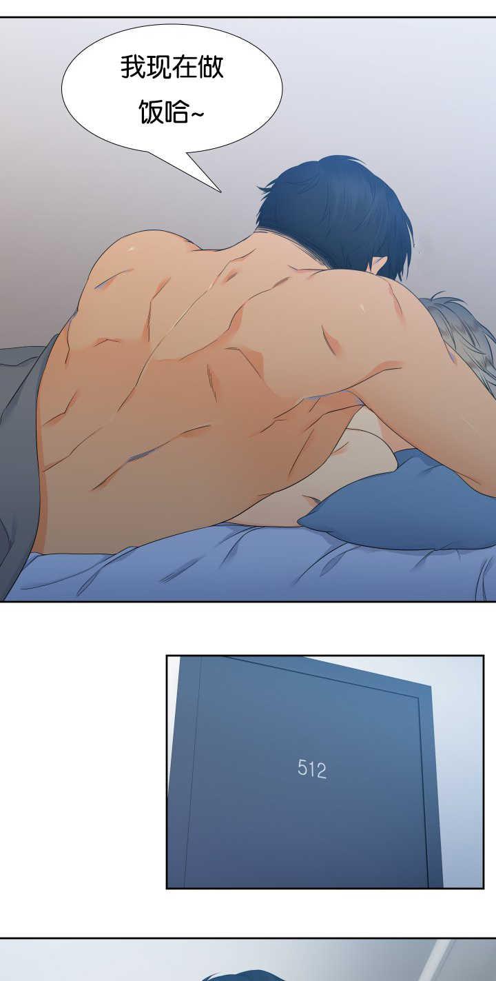 全职法师漫画免费阅读韩漫全集-第41话无删减无遮挡章节图片 