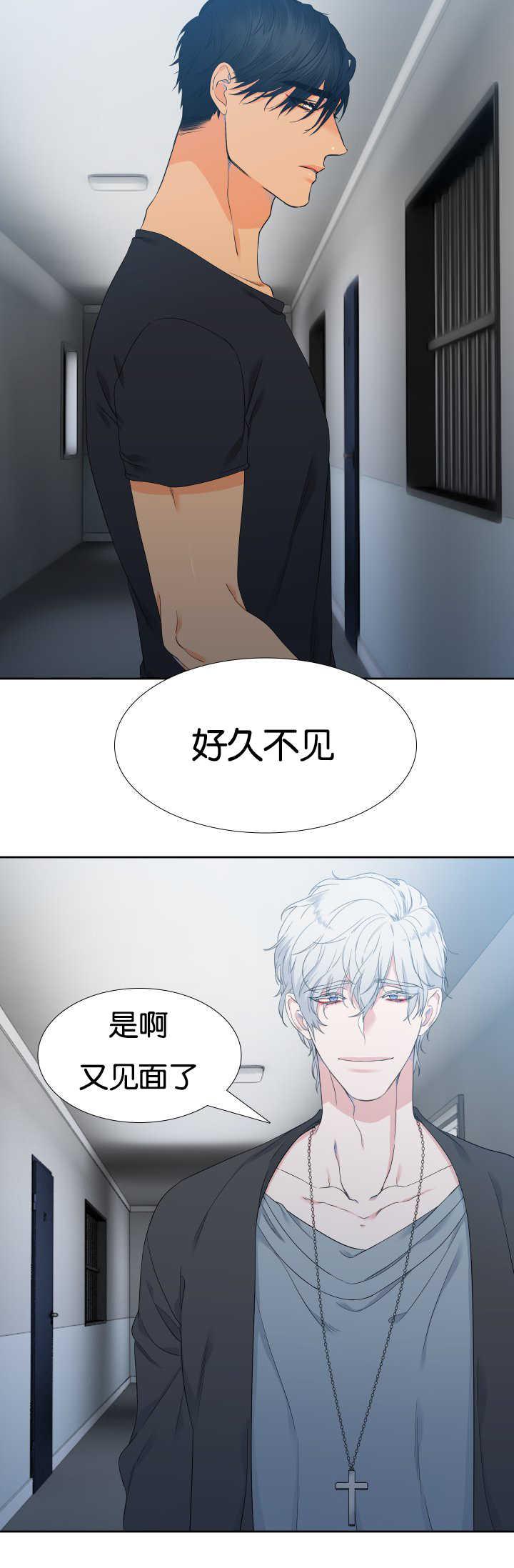 全职法师漫画免费阅读韩漫全集-第41话无删减无遮挡章节图片 