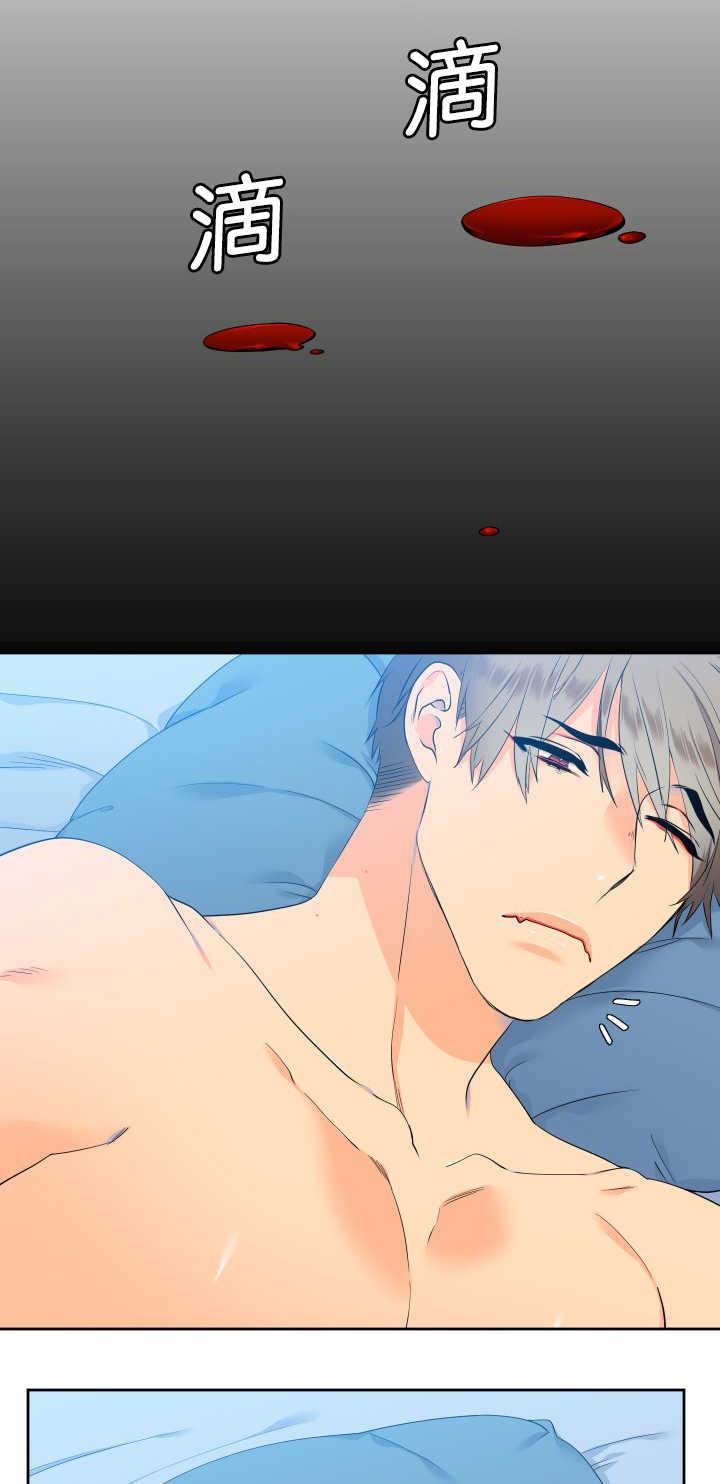 全职法师漫画免费阅读韩漫全集-第41话无删减无遮挡章节图片 