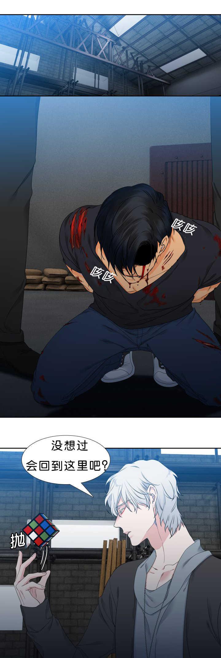 全职法师漫画免费阅读韩漫全集-第41话无删减无遮挡章节图片 
