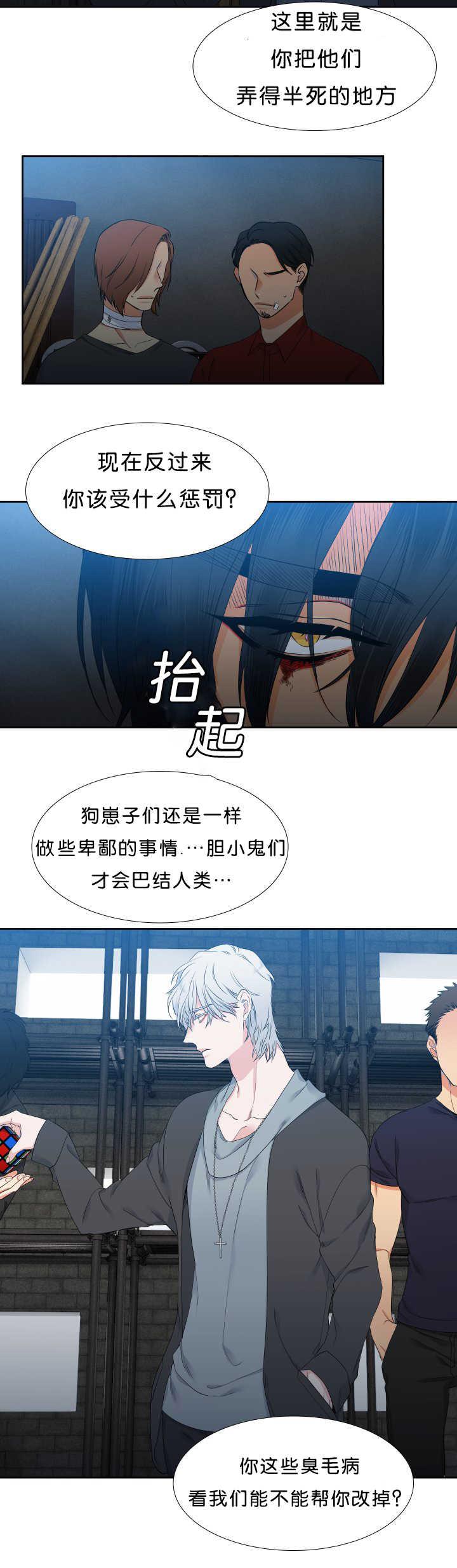 全职法师漫画免费阅读韩漫全集-第41话无删减无遮挡章节图片 