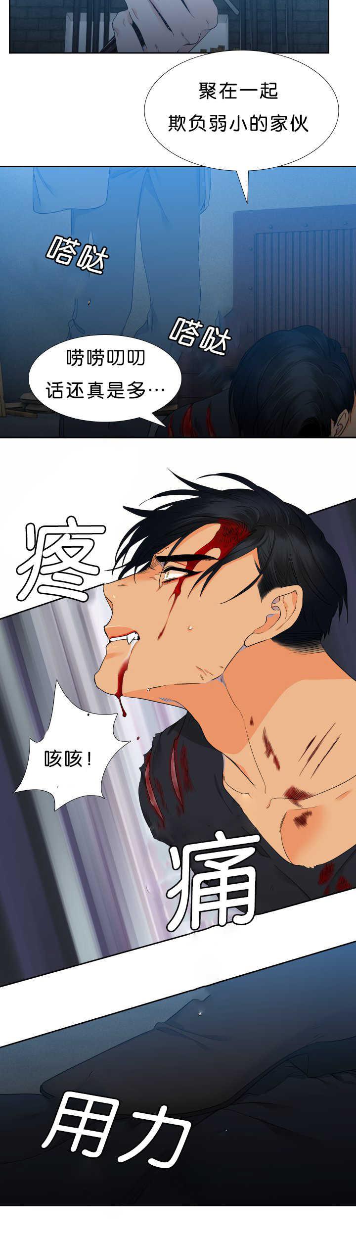 全职法师漫画免费阅读韩漫全集-第42话无删减无遮挡章节图片 