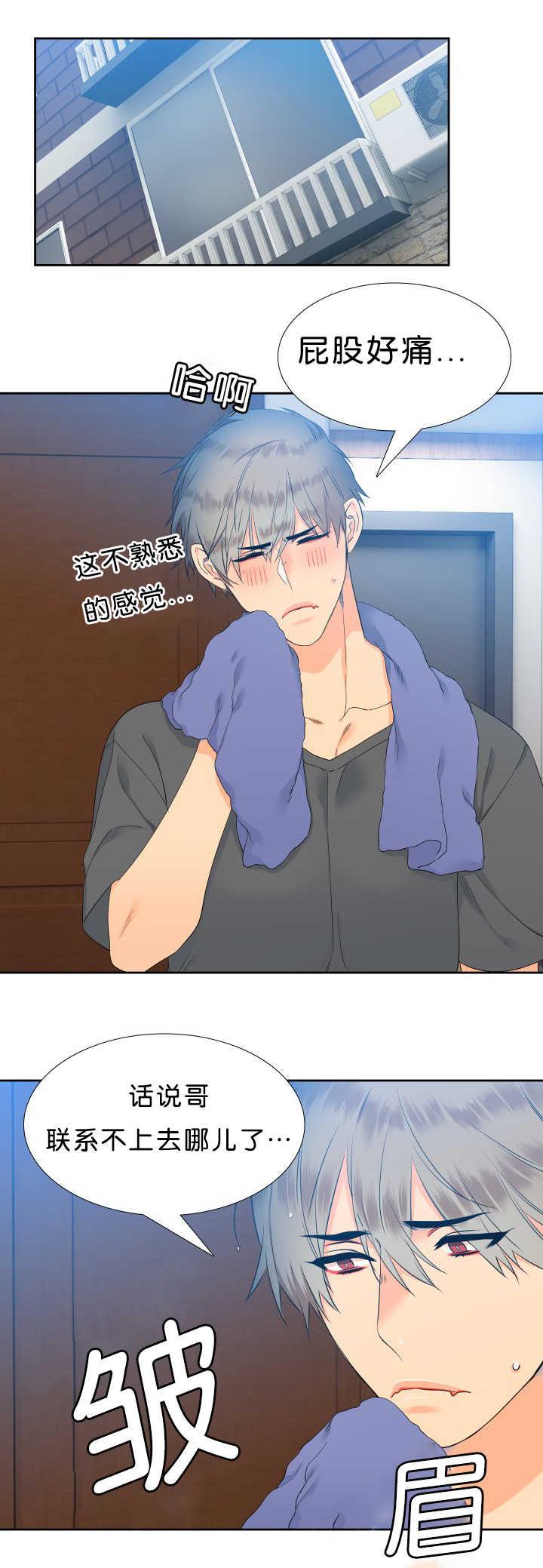 全职法师漫画免费阅读韩漫全集-第42话无删减无遮挡章节图片 