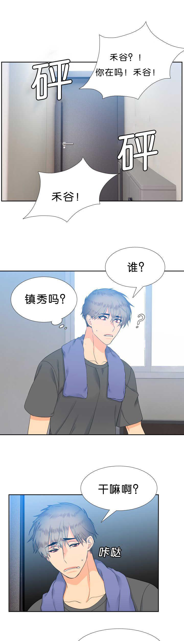 全职法师漫画免费阅读韩漫全集-第42话无删减无遮挡章节图片 