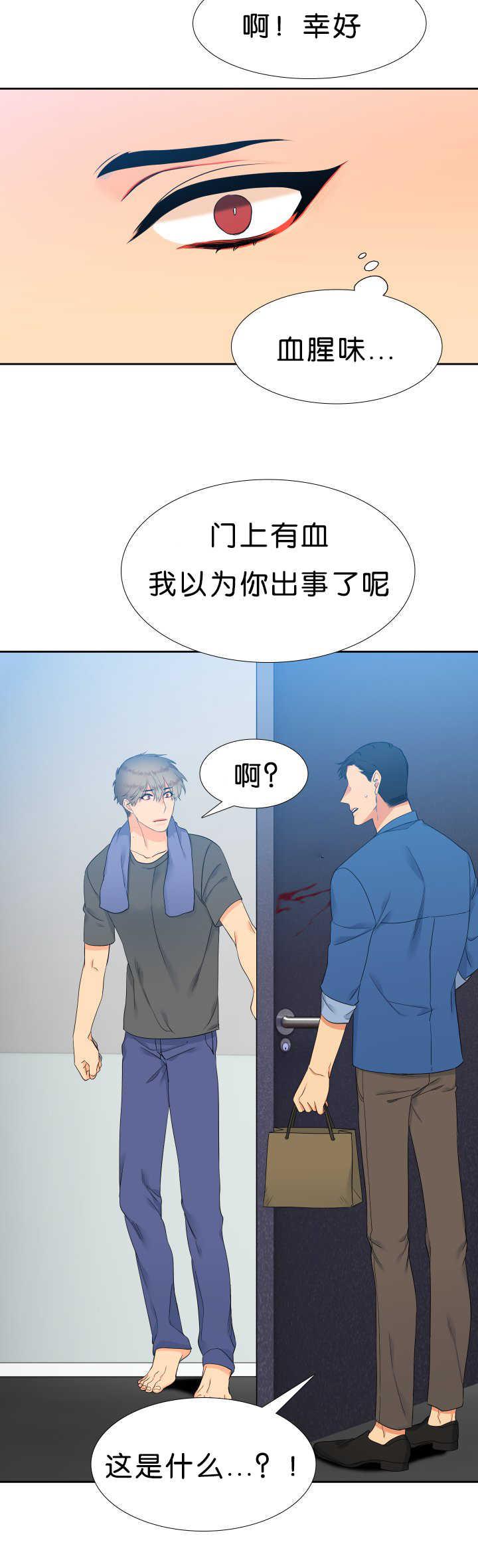 全职法师漫画免费阅读韩漫全集-第42话无删减无遮挡章节图片 