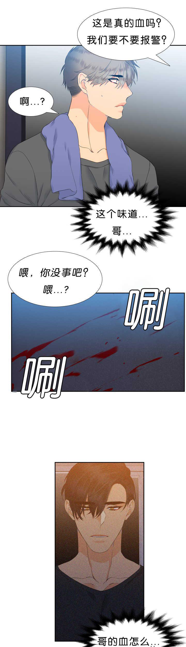 全职法师漫画免费阅读韩漫全集-第42话无删减无遮挡章节图片 