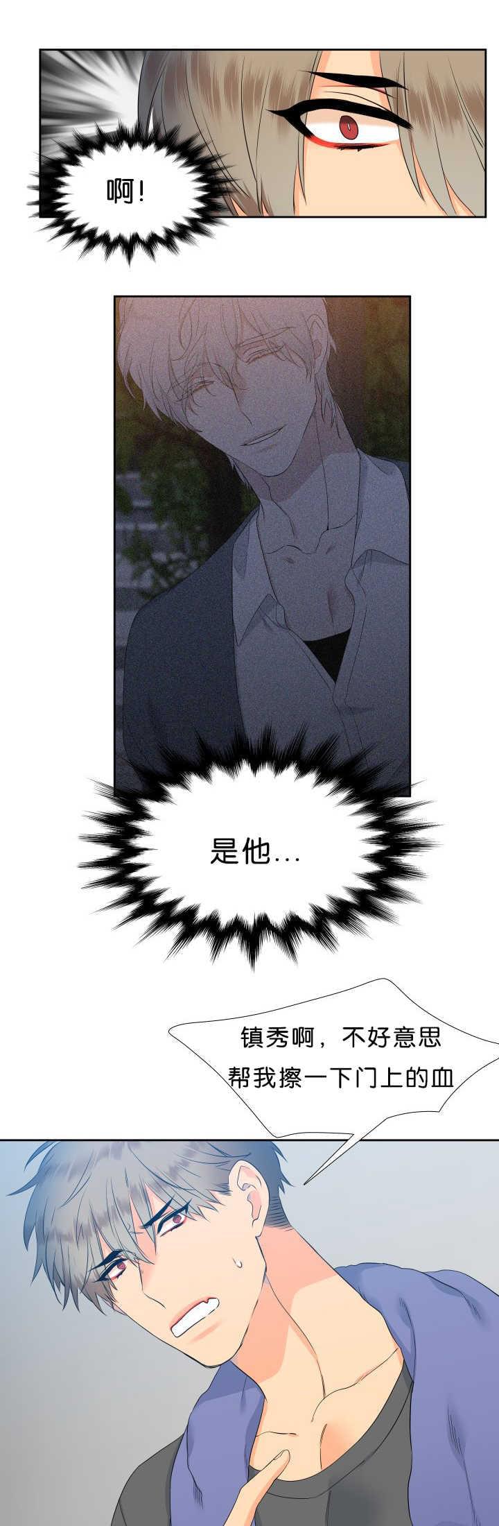 全职法师漫画免费阅读韩漫全集-第43话无删减无遮挡章节图片 