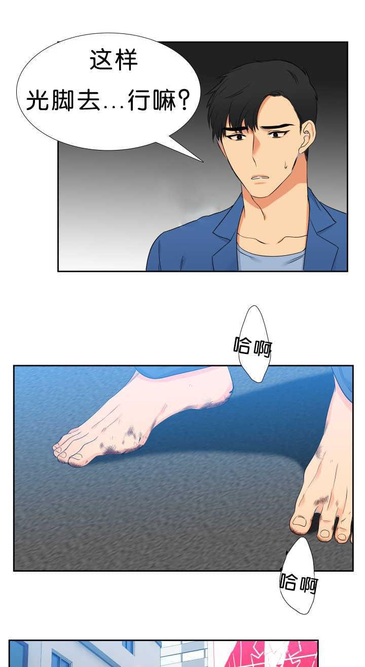 全职法师漫画免费阅读韩漫全集-第43话无删减无遮挡章节图片 