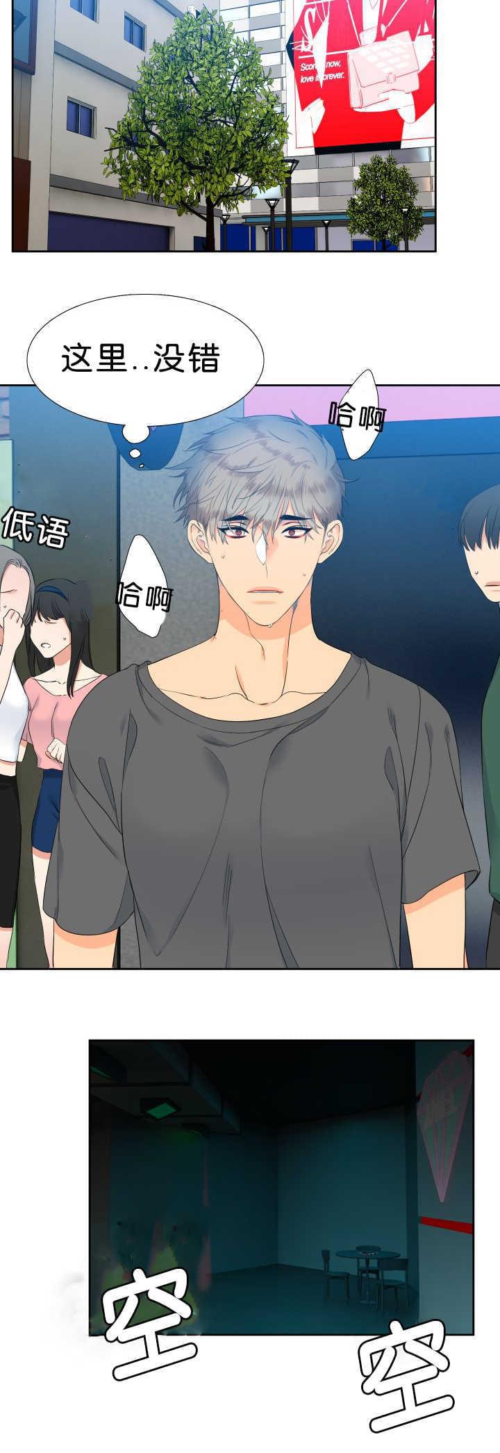 全职法师漫画免费阅读韩漫全集-第43话无删减无遮挡章节图片 