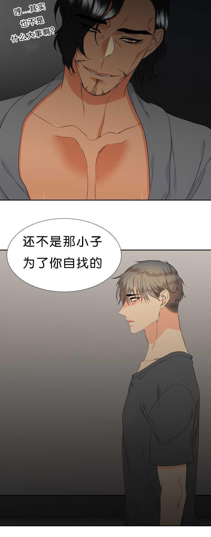 全职法师漫画免费阅读韩漫全集-第43话无删减无遮挡章节图片 
