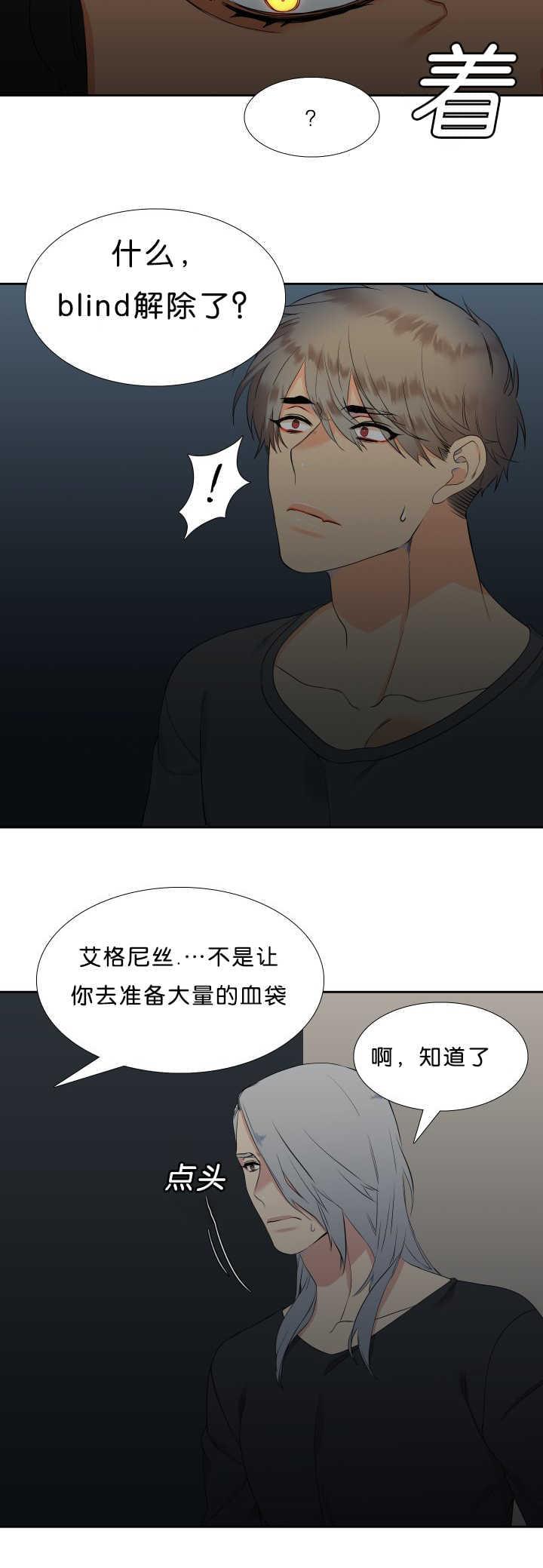 全职法师漫画免费阅读韩漫全集-第44话无删减无遮挡章节图片 