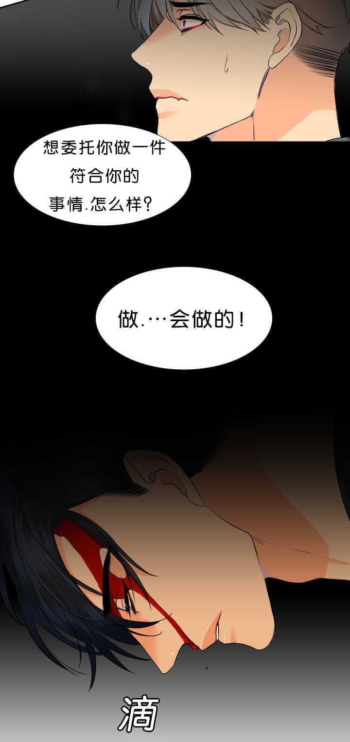 全职法师漫画免费阅读韩漫全集-第44话无删减无遮挡章节图片 