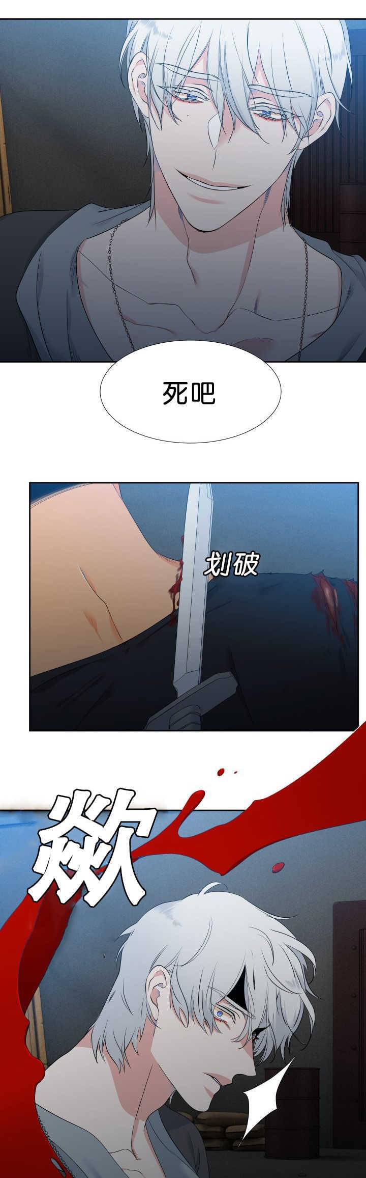 全职法师漫画免费阅读韩漫全集-第44话无删减无遮挡章节图片 