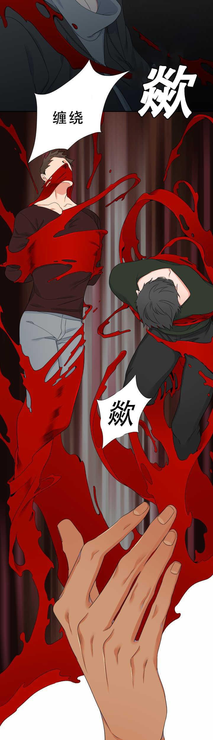 全职法师漫画免费阅读韩漫全集-第44话无删减无遮挡章节图片 