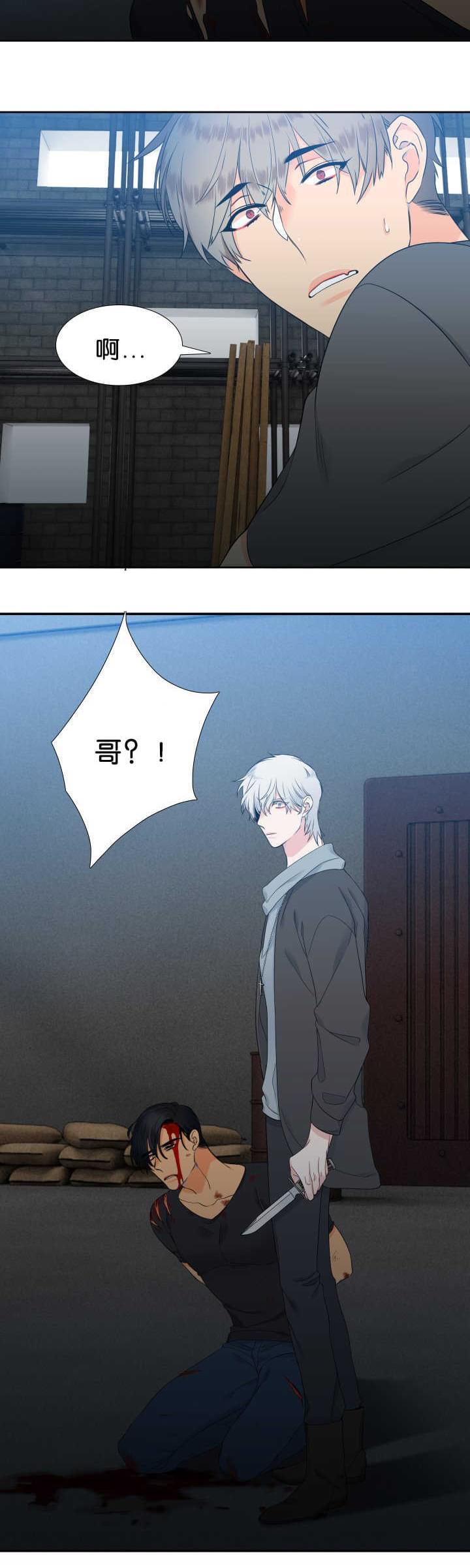 全职法师漫画免费阅读韩漫全集-第44话无删减无遮挡章节图片 