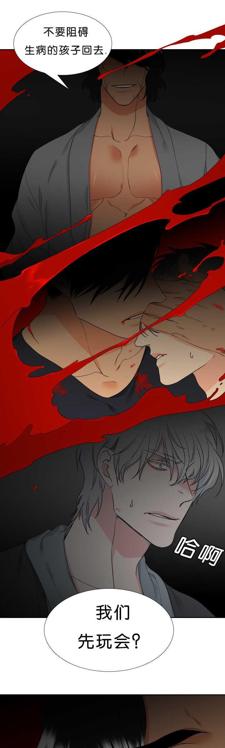 全职法师漫画免费阅读韩漫全集-第45话无删减无遮挡章节图片 
