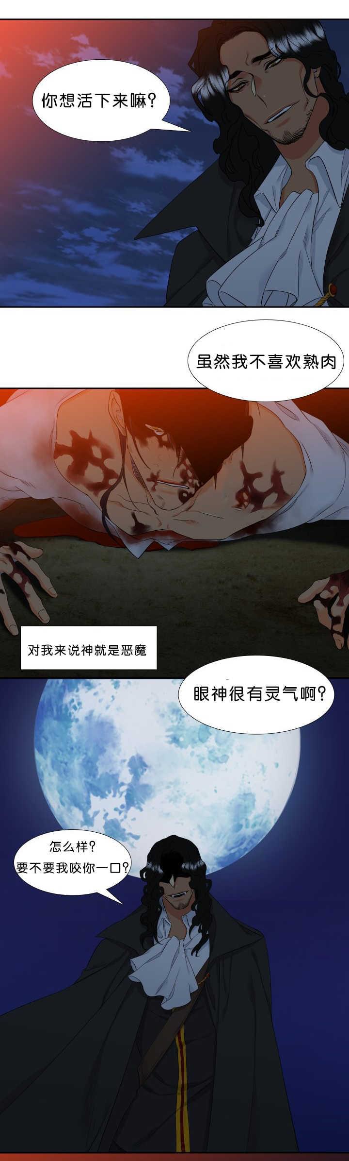 全职法师漫画免费阅读韩漫全集-第46话无删减无遮挡章节图片 