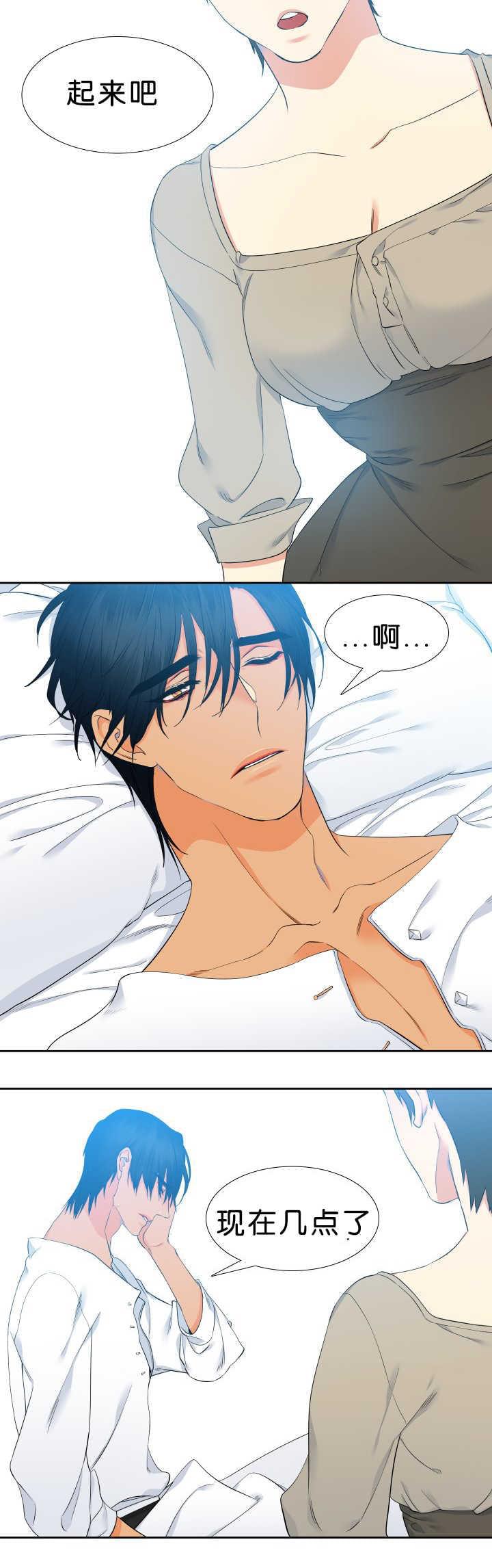 全职法师漫画免费阅读韩漫全集-第47话无删减无遮挡章节图片 