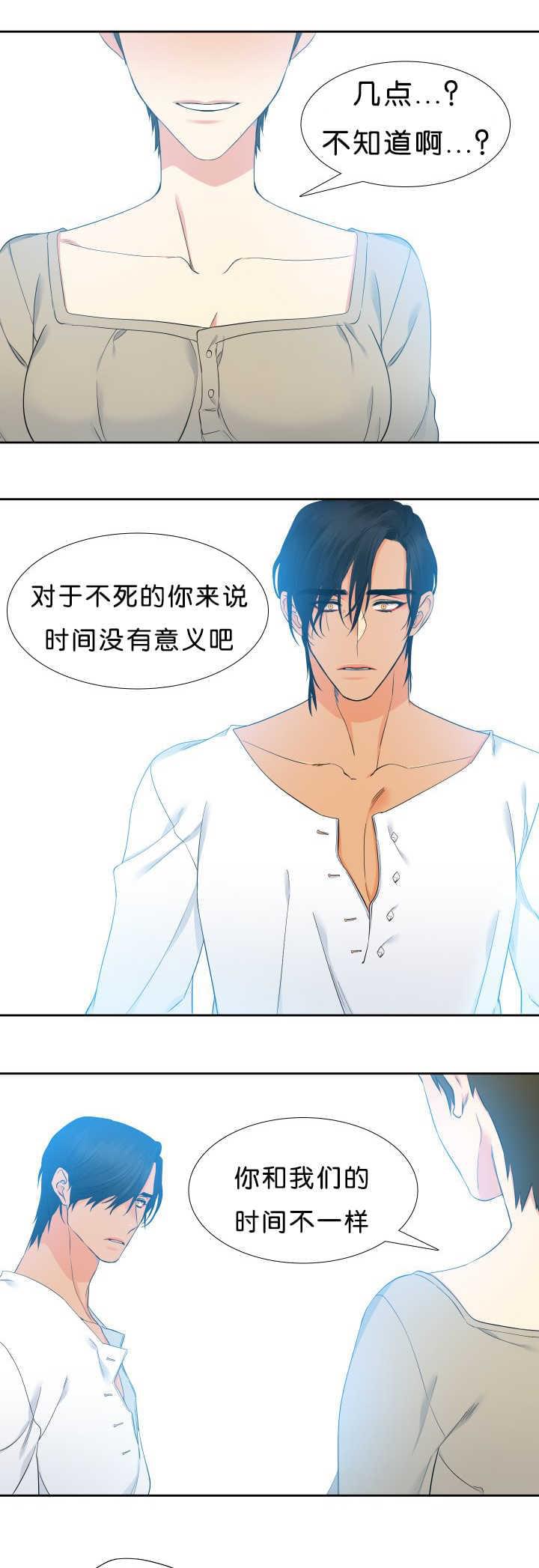 全职法师漫画免费阅读韩漫全集-第47话无删减无遮挡章节图片 