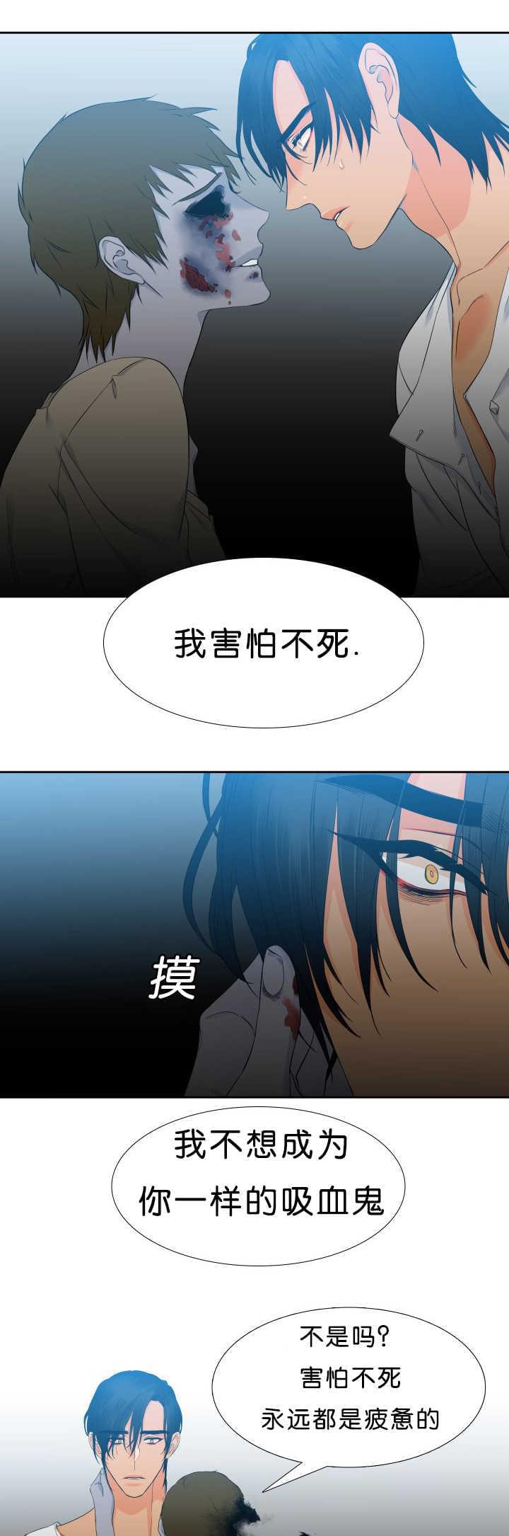 全职法师漫画免费阅读韩漫全集-第47话无删减无遮挡章节图片 