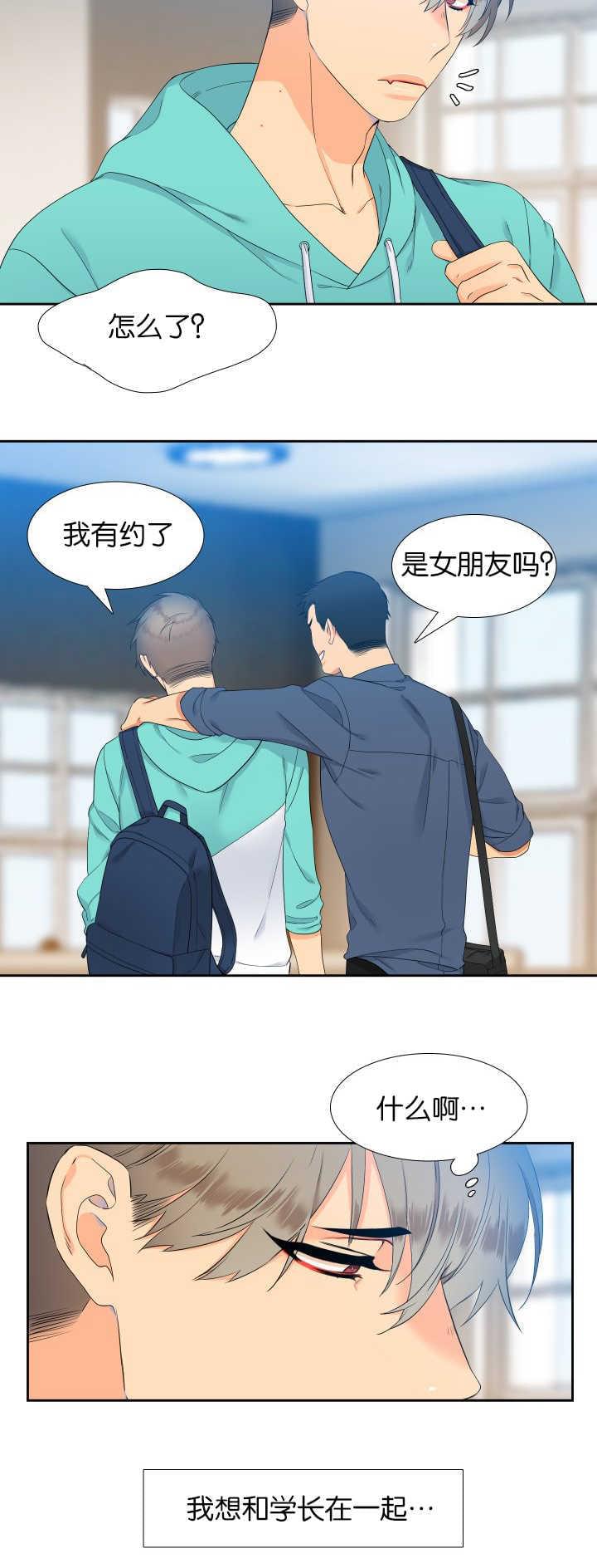 全职法师漫画免费阅读韩漫全集-第48话无删减无遮挡章节图片 