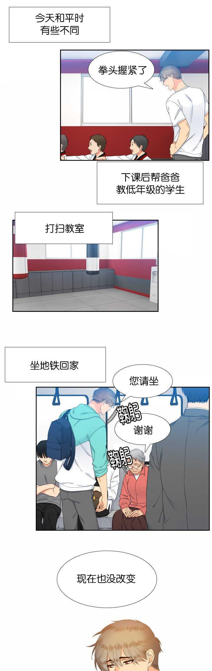 全职法师漫画免费阅读韩漫全集-第48话无删减无遮挡章节图片 