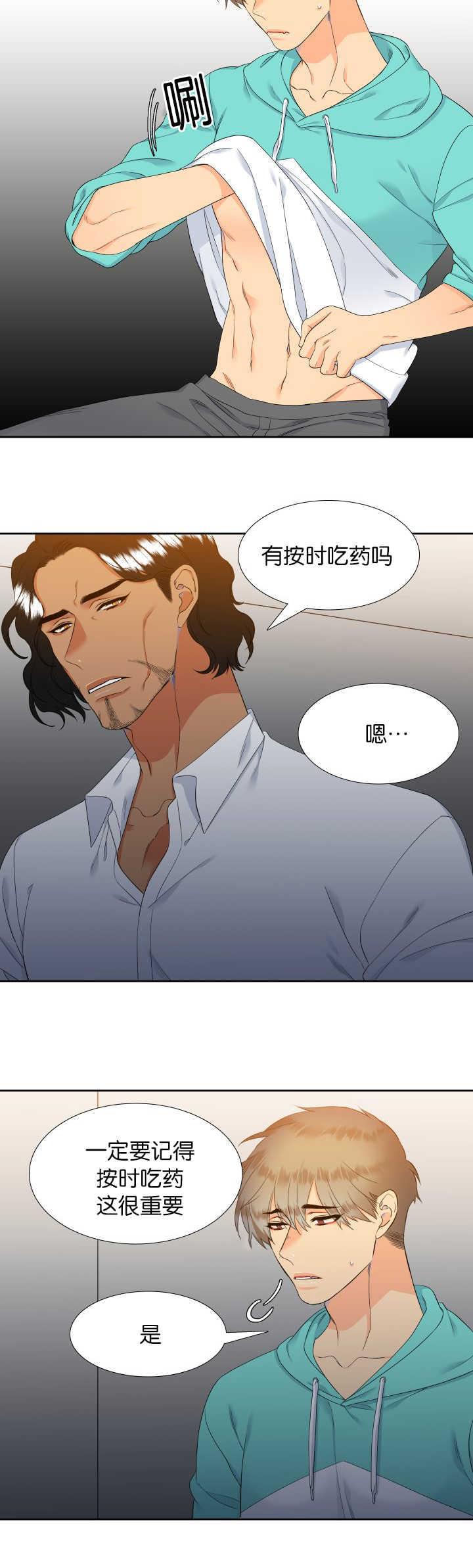 全职法师漫画免费阅读韩漫全集-第48话无删减无遮挡章节图片 
