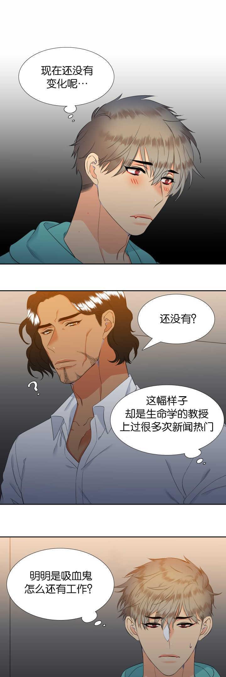 全职法师漫画免费阅读韩漫全集-第48话无删减无遮挡章节图片 