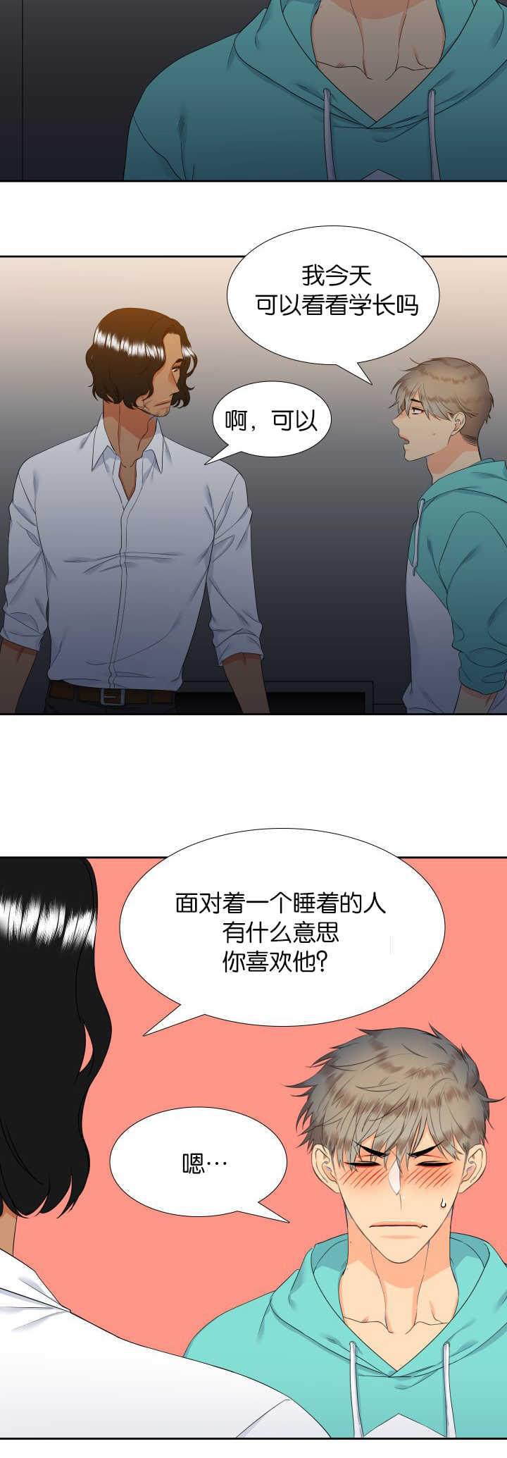 全职法师漫画免费阅读韩漫全集-第48话无删减无遮挡章节图片 